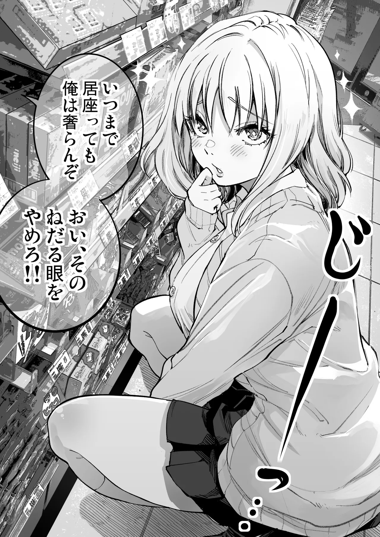 Page 64