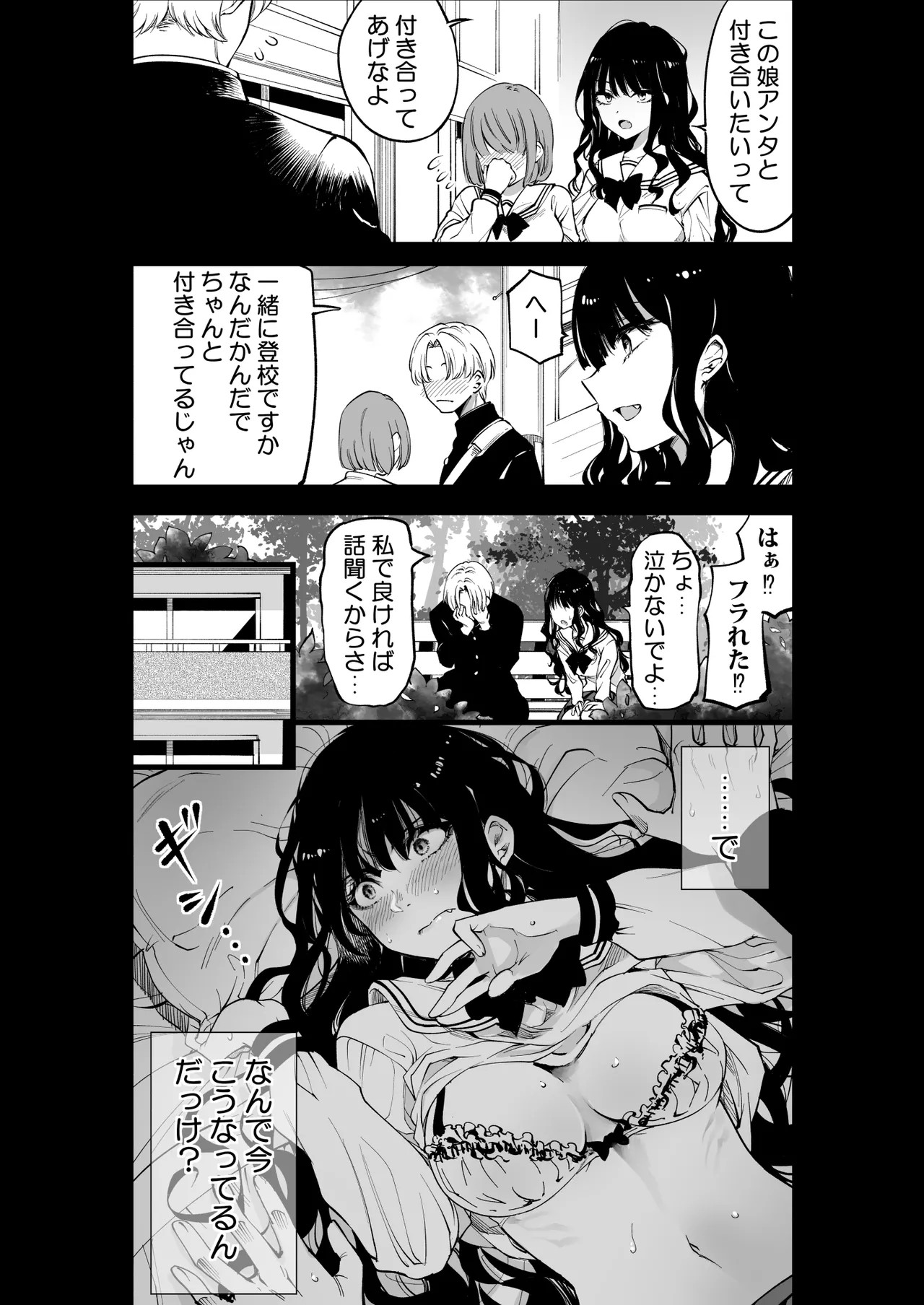 Page 80