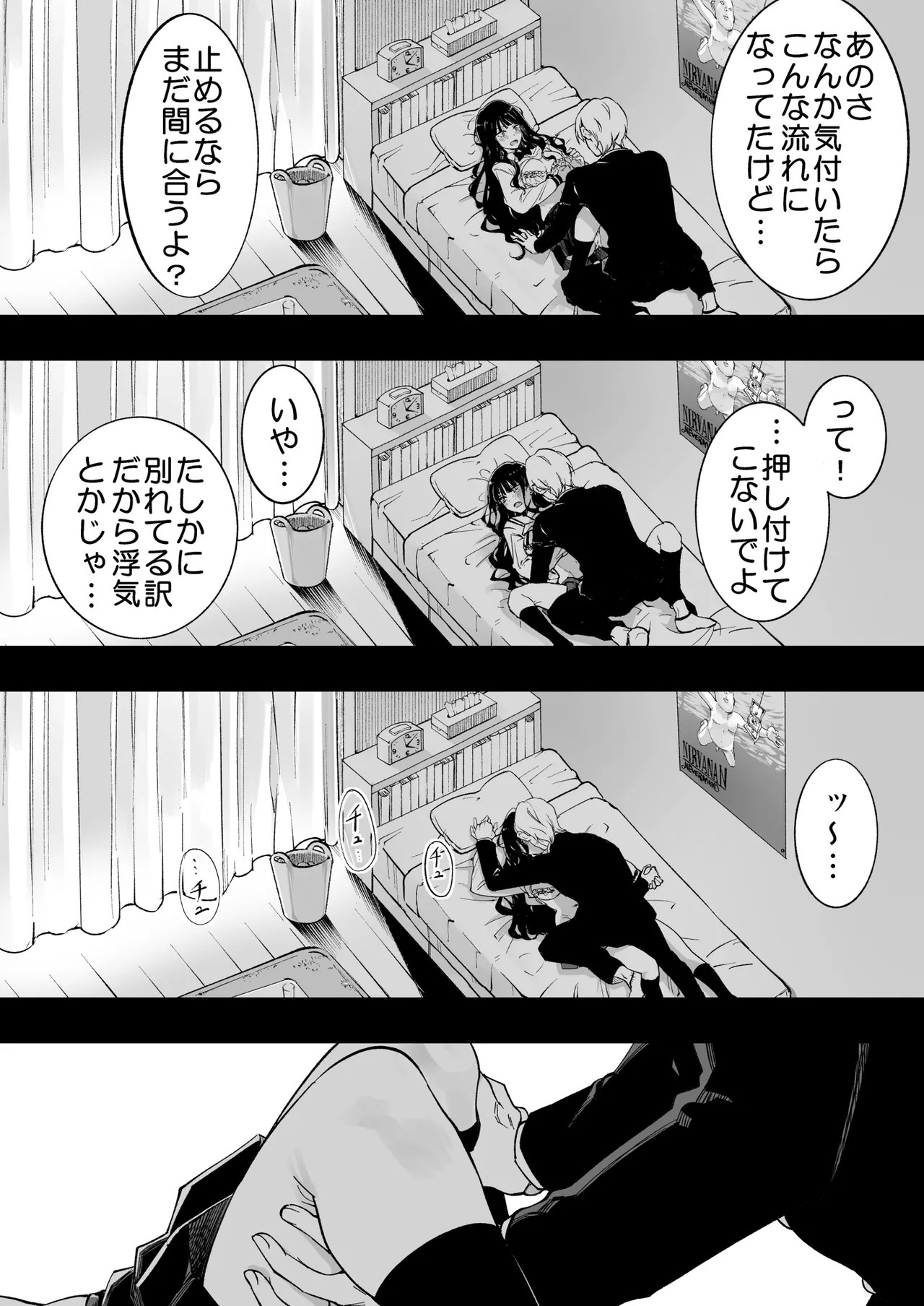 Page 81
