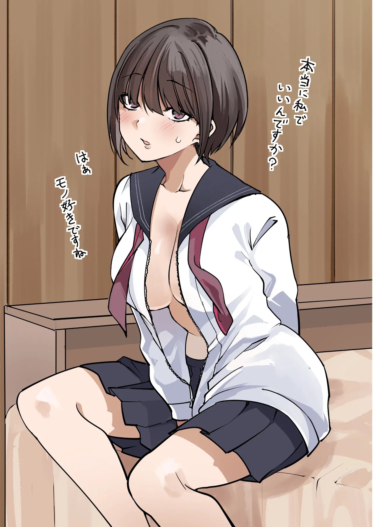 Page 84