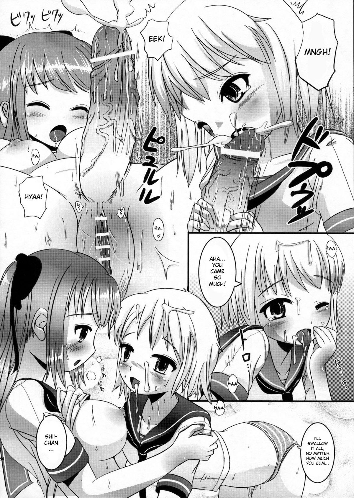 Page 23