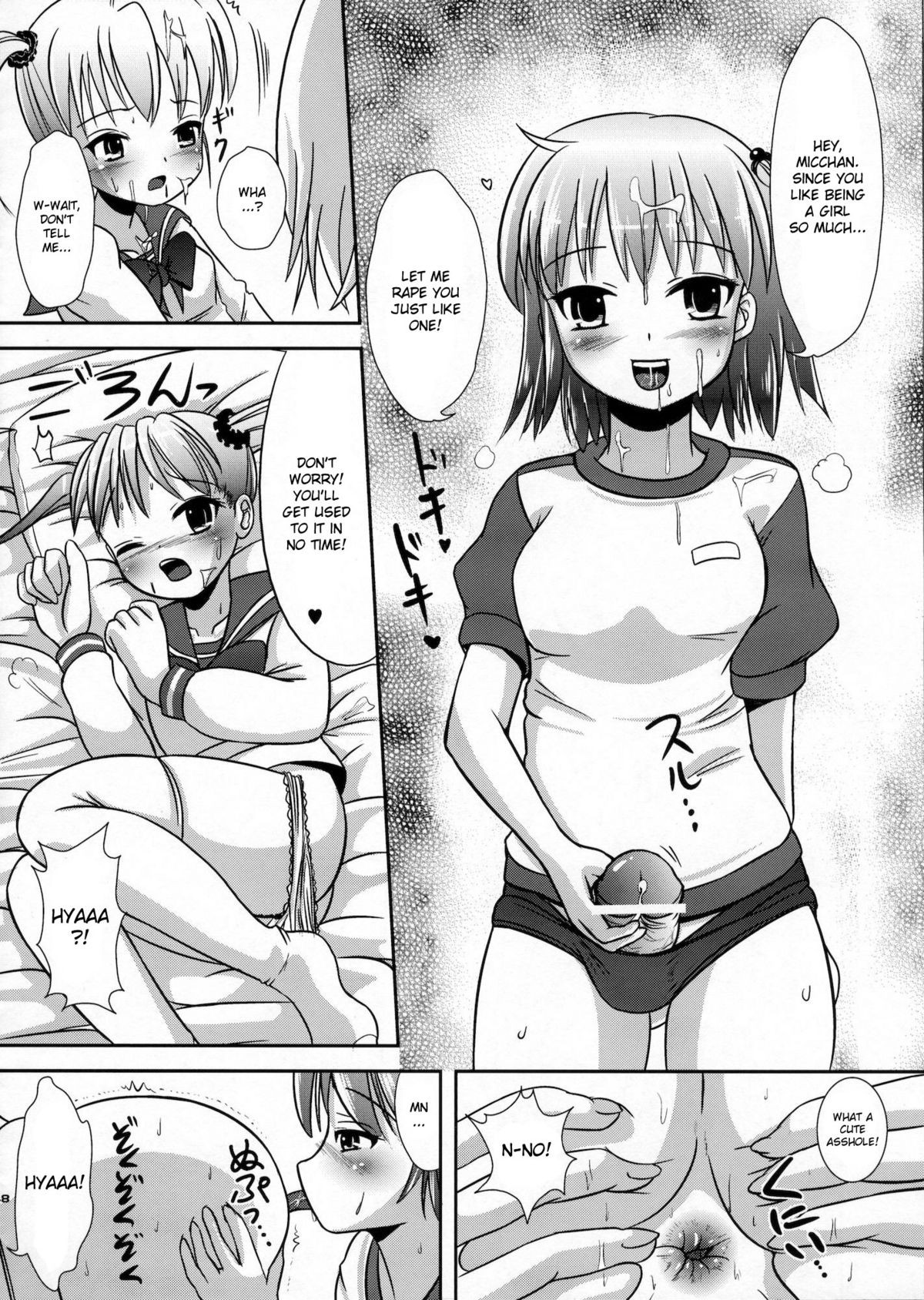Page 47