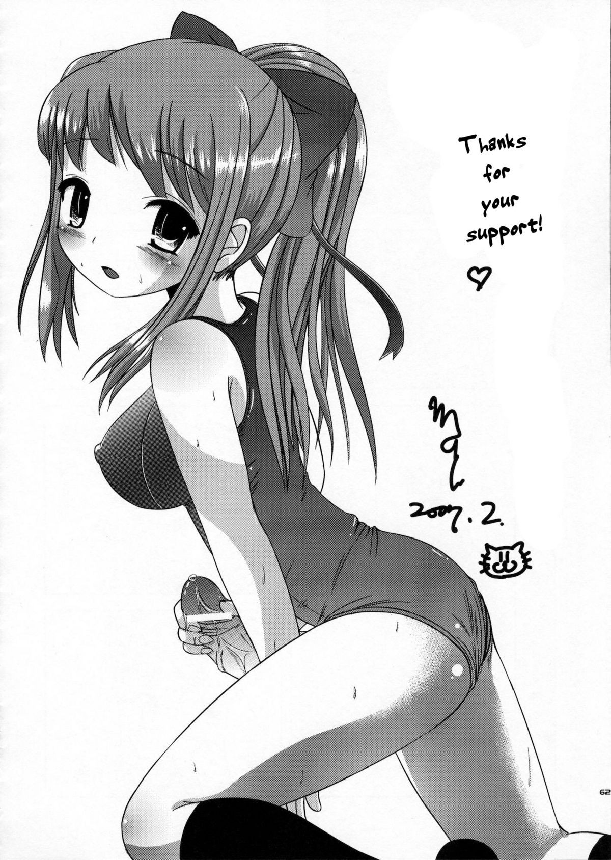 Page 61