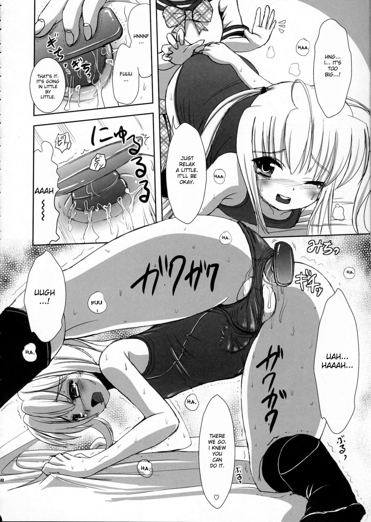 Page 67
