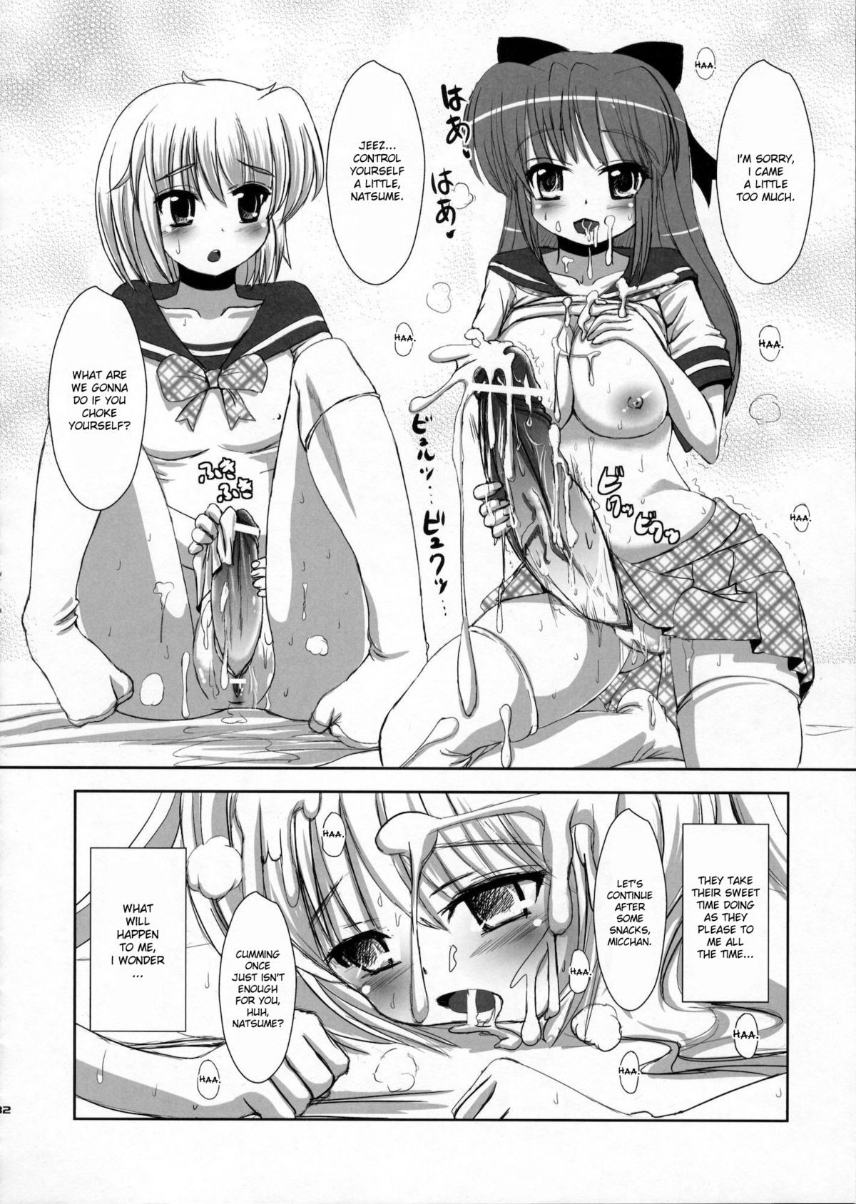 Page 81
