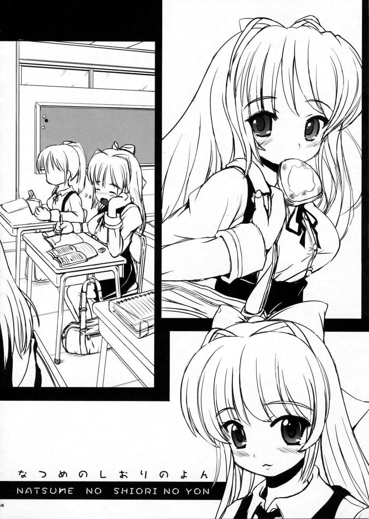 Page 83