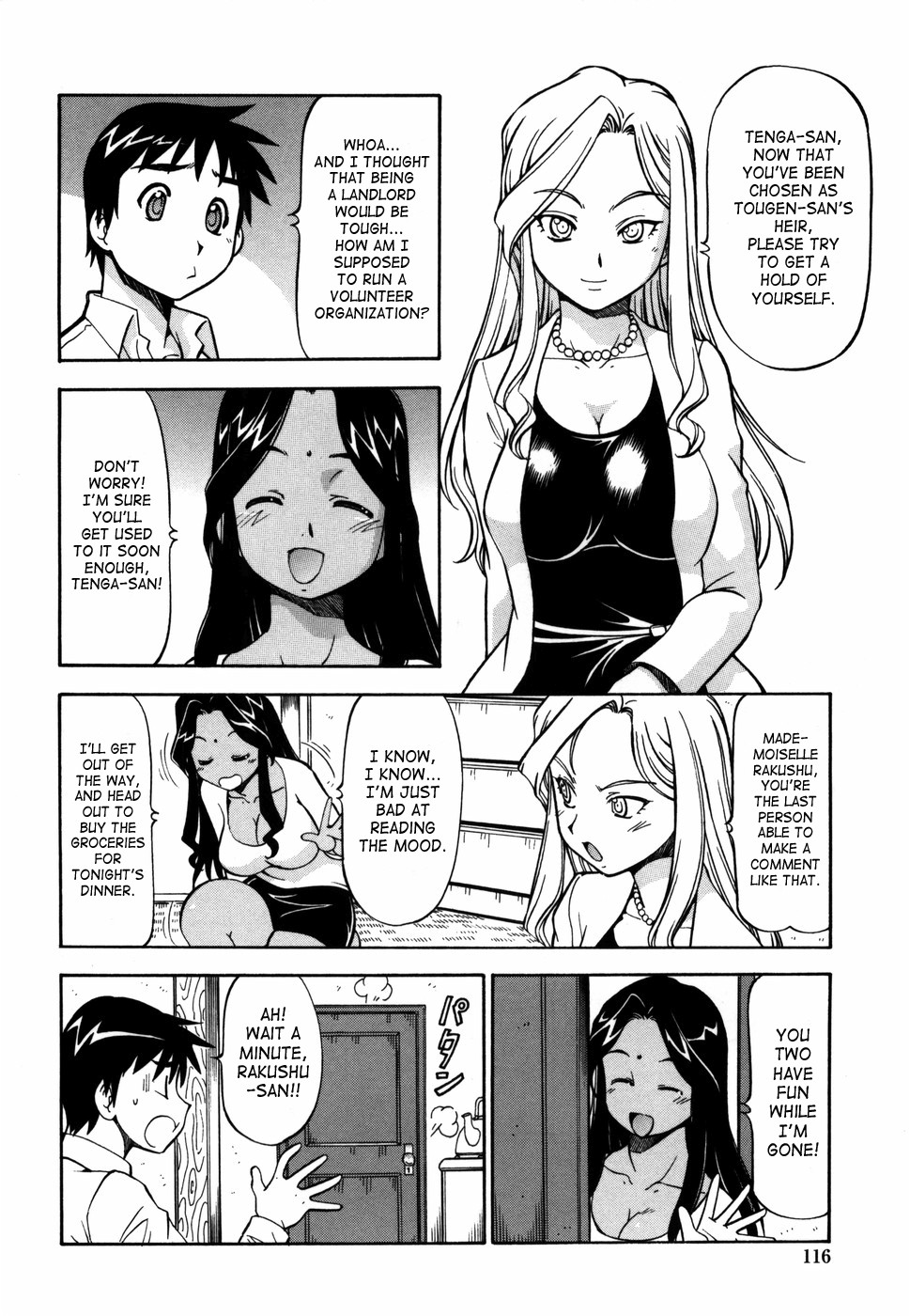 Page 117