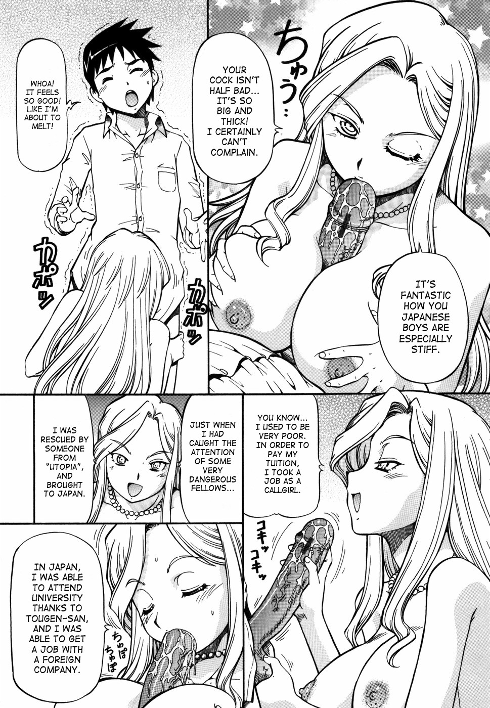 Page 119