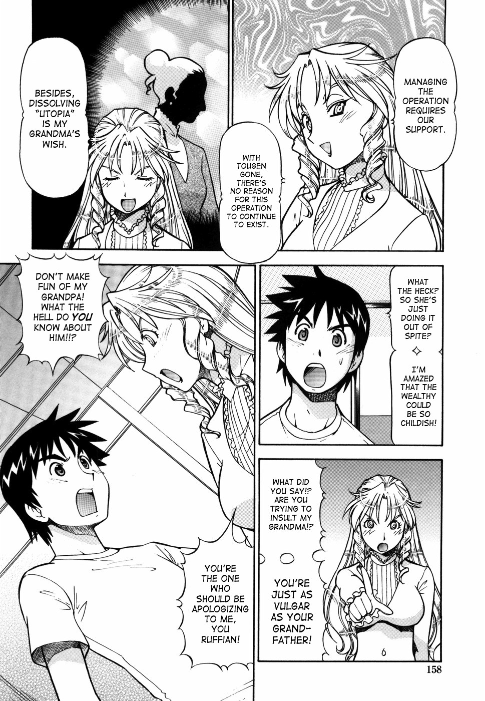 Page 159