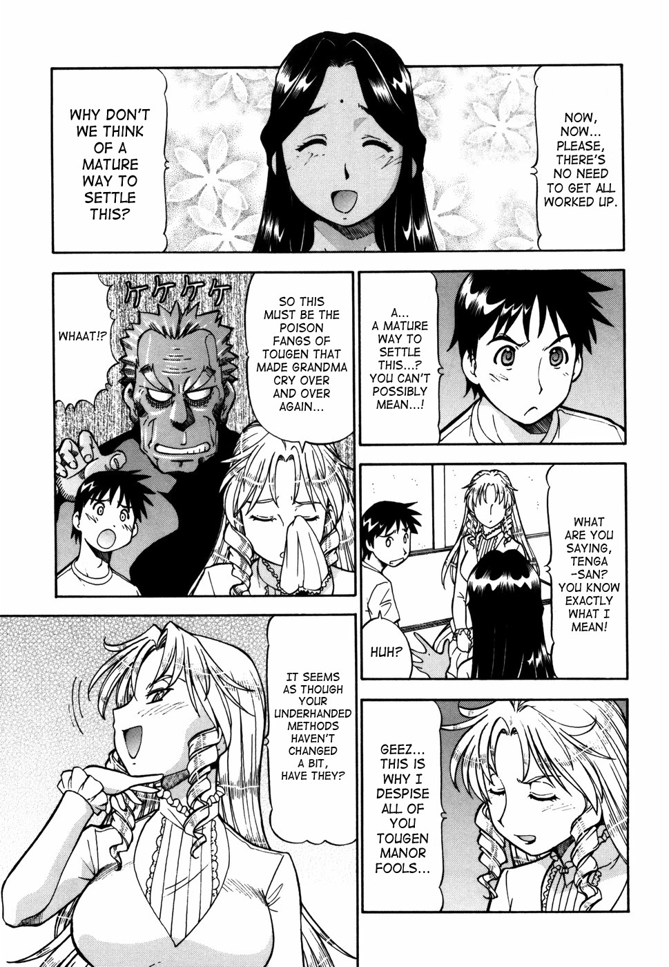 Page 160