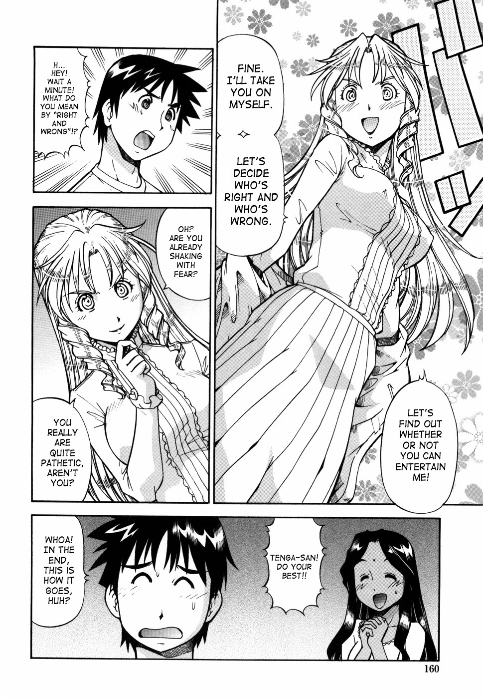 Page 161