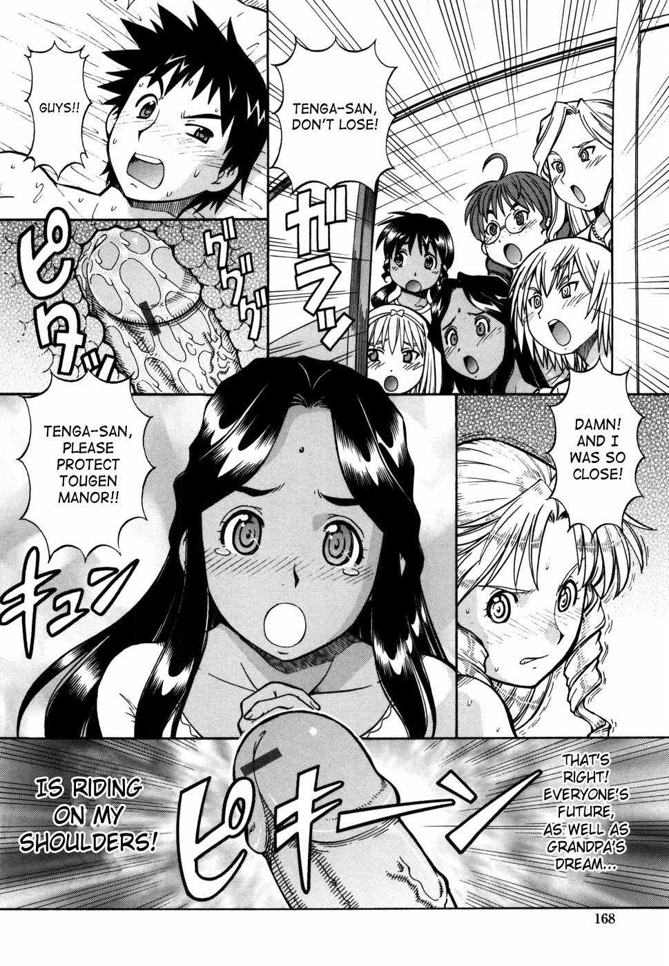 Page 169