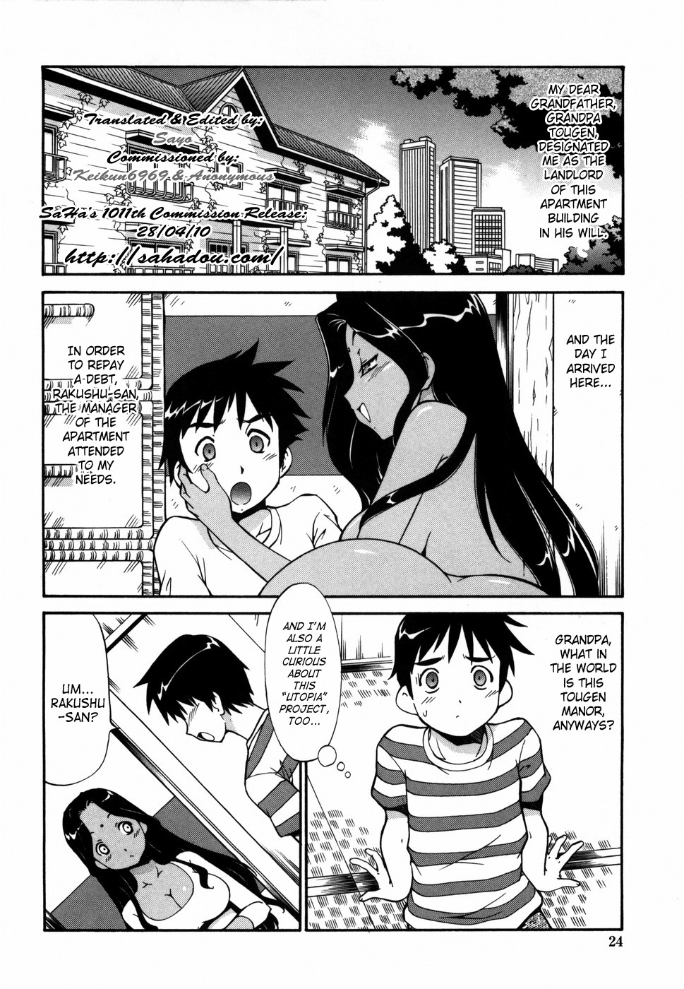 Page 25