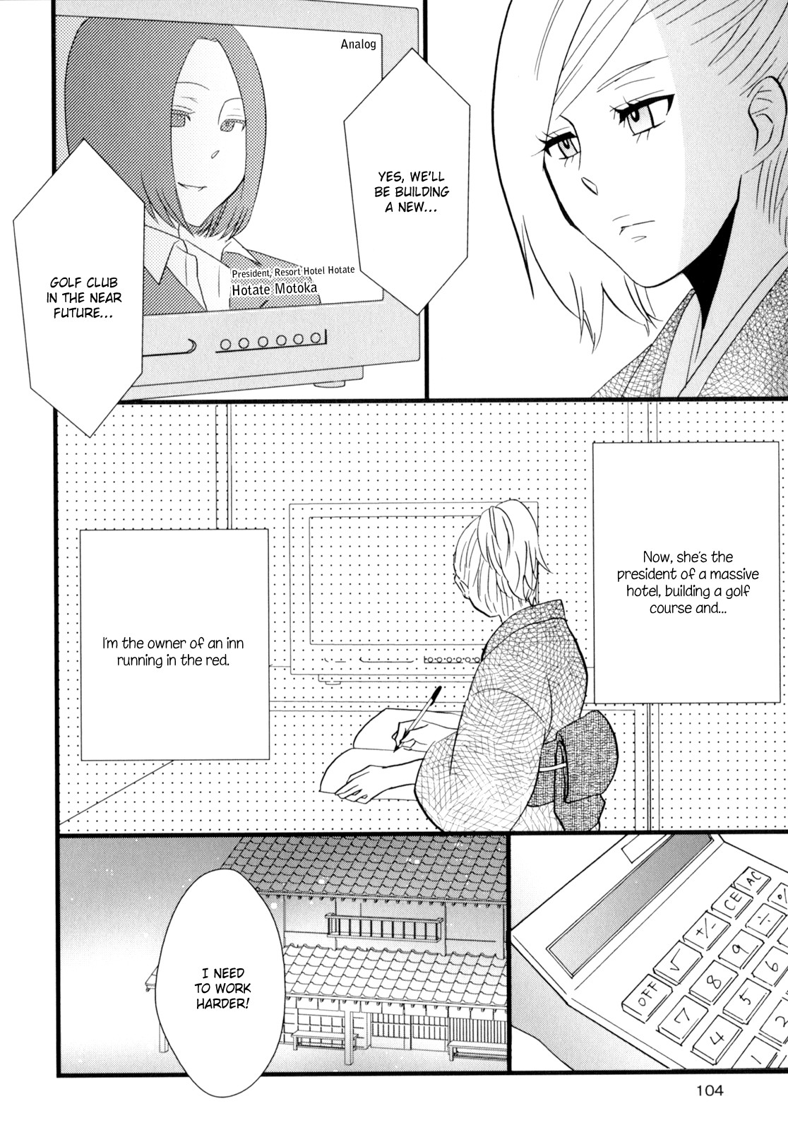 Page 112