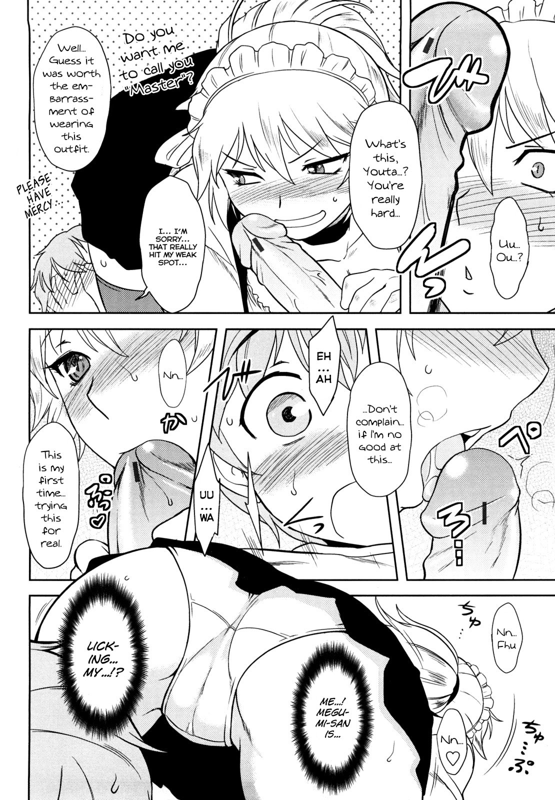 Page 118