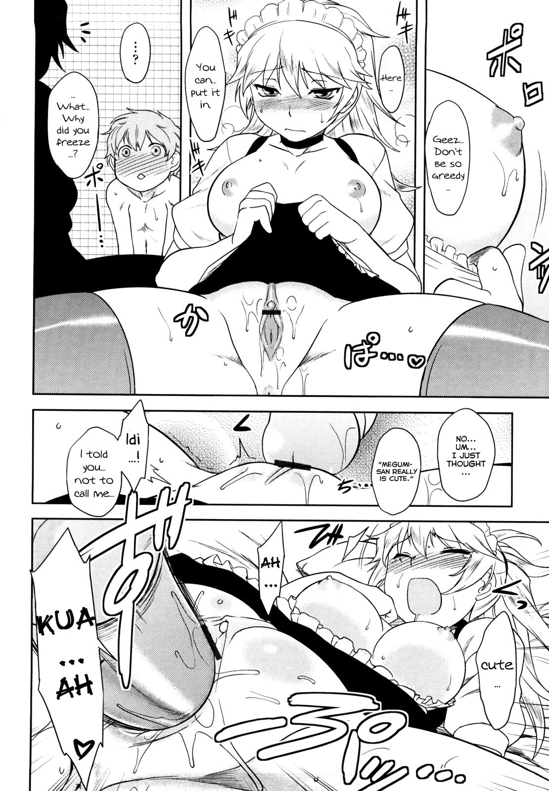 Page 124