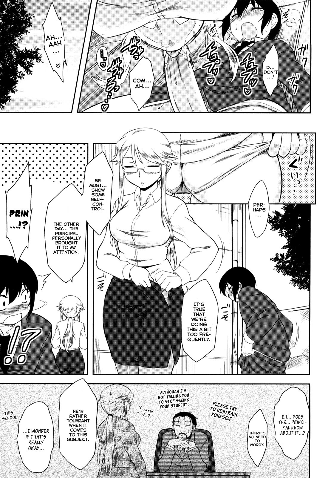 Page 167