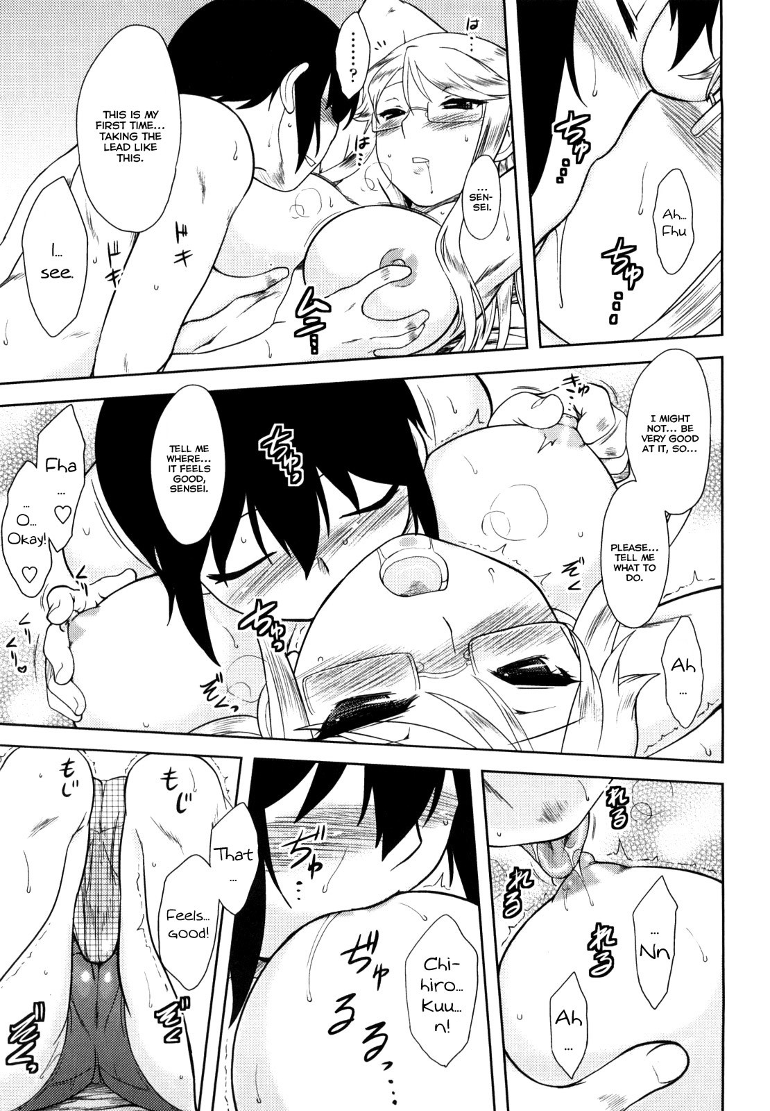 Page 173