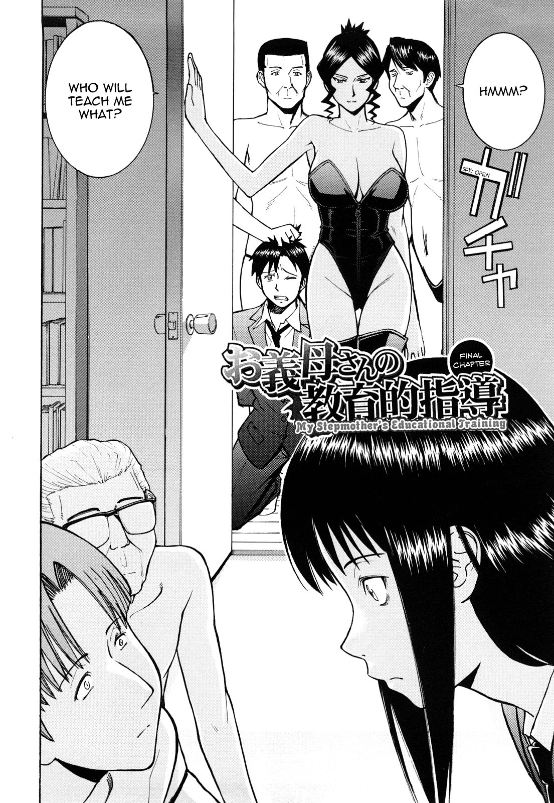 Page 125