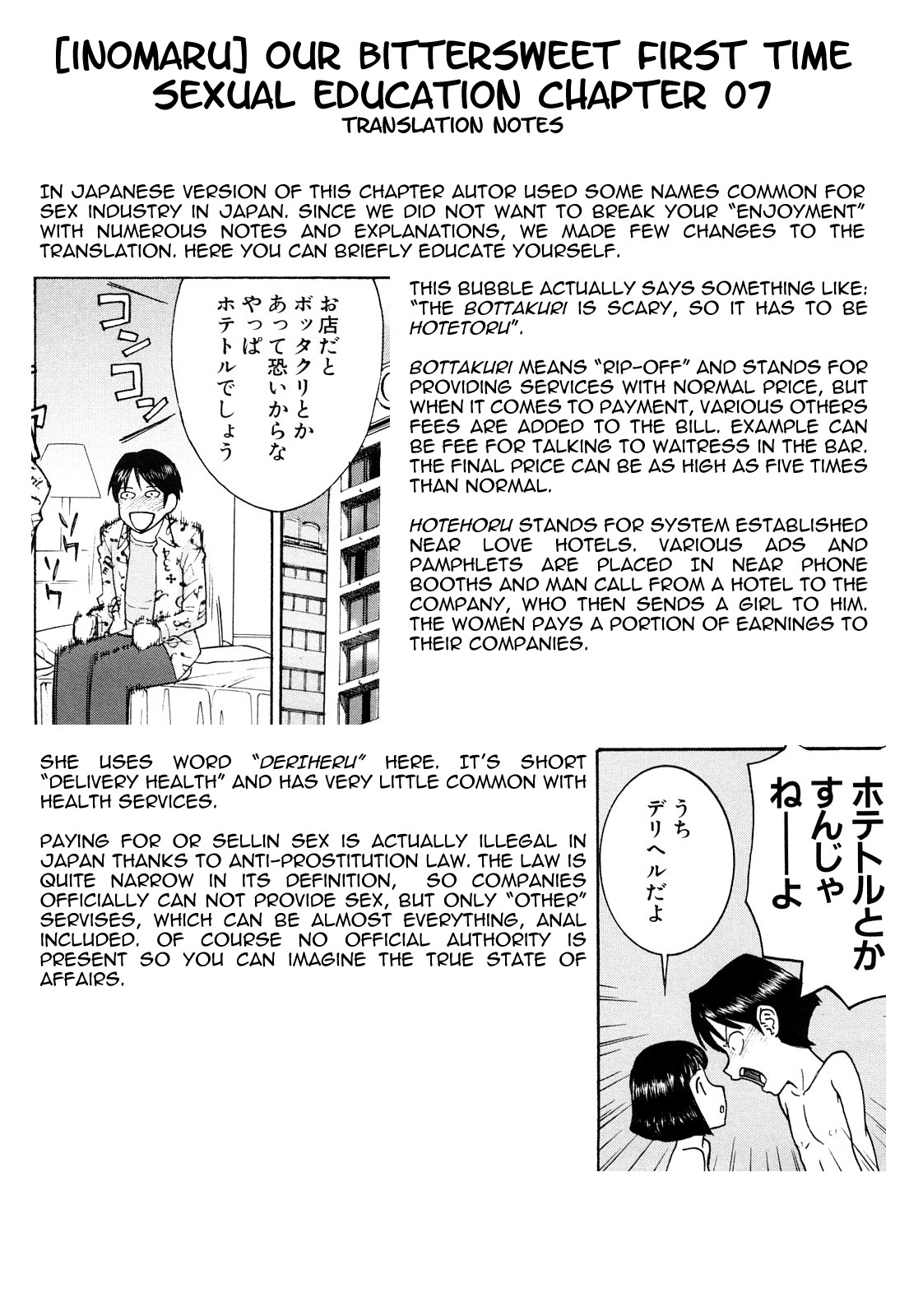 Page 180
