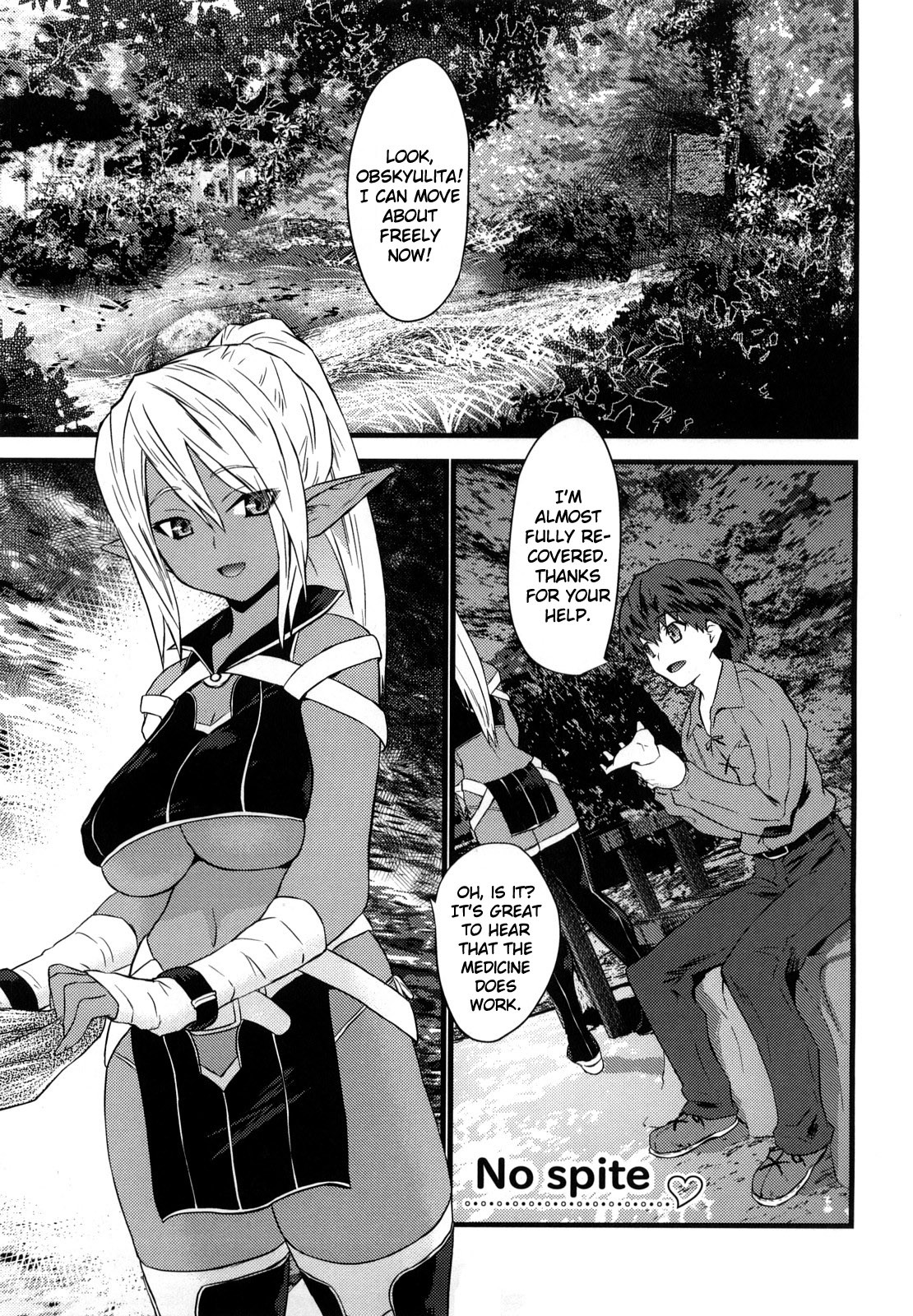 No spite (Fool Girl) =Ibelin + Super Shanko=