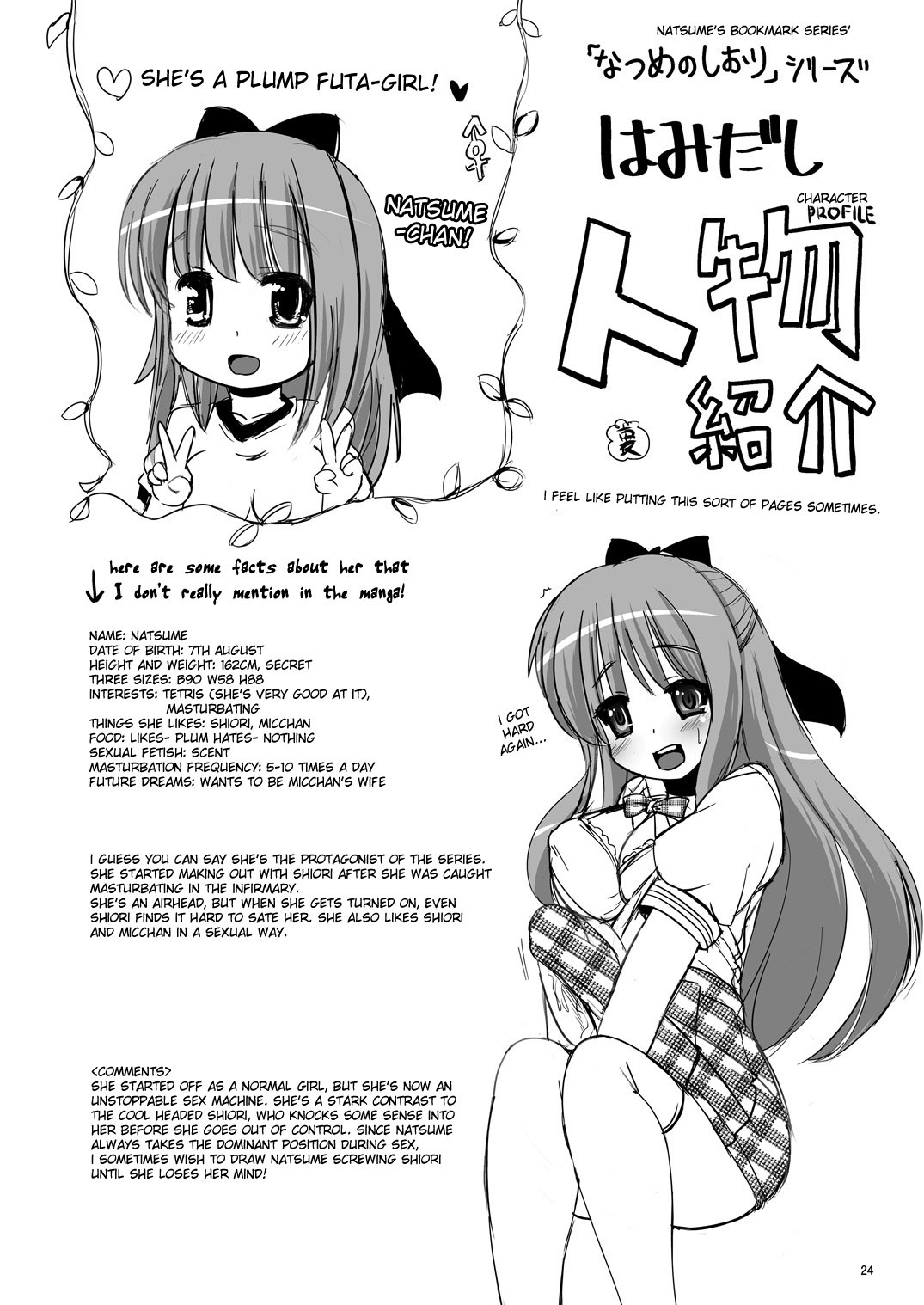 Page 23
