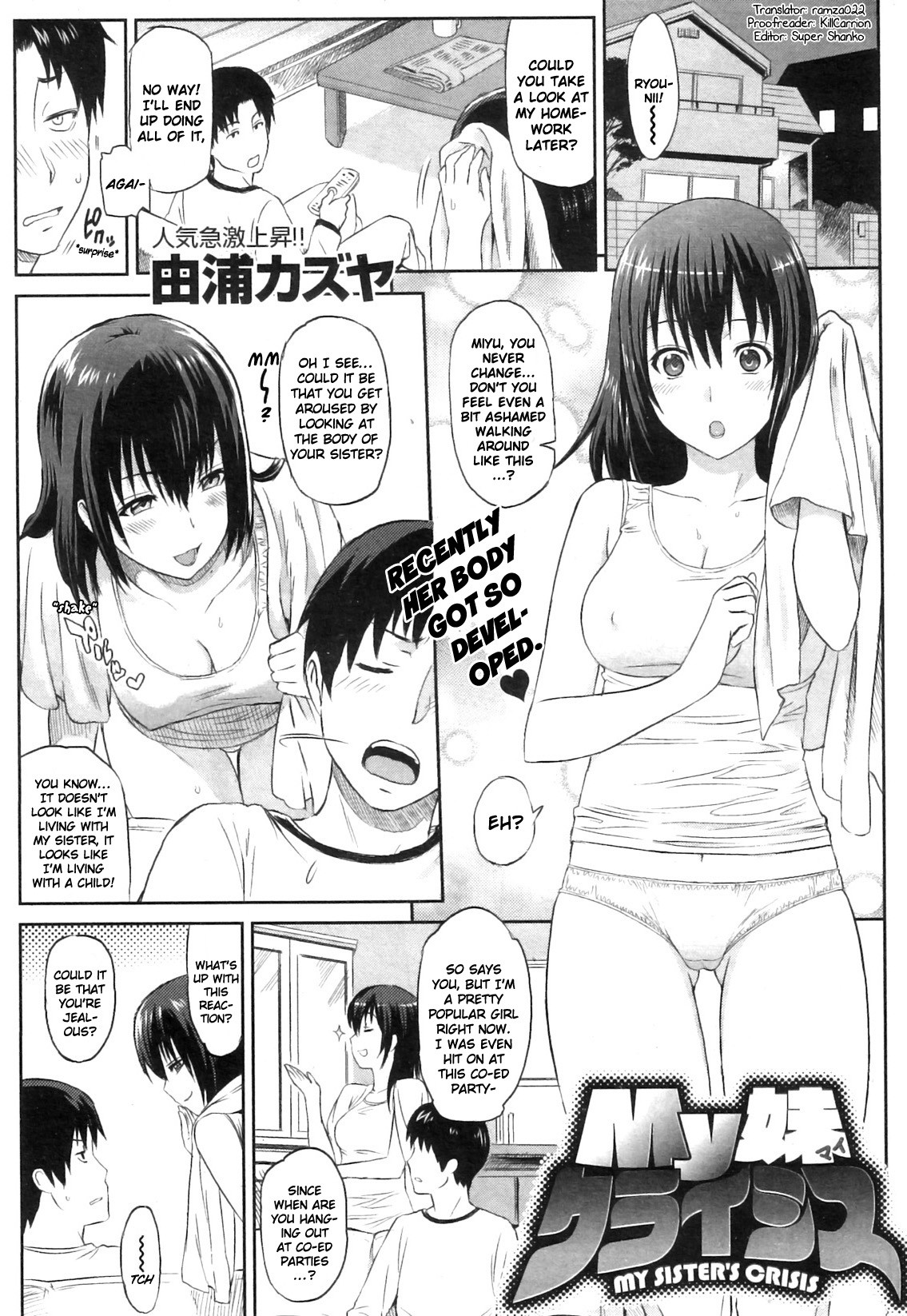 My Mai Crisis | My Sister's Crisis (COMIC HANA-MAN 2011-01) =ramza022 + Super Shanko=