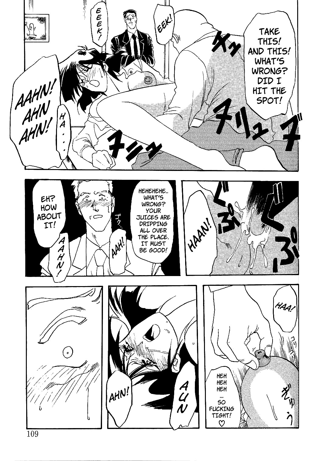 Page 108