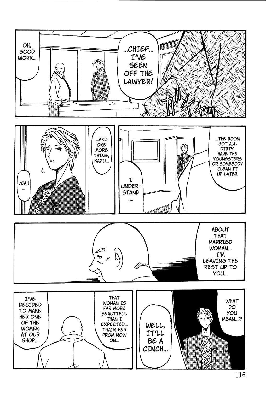 Page 115