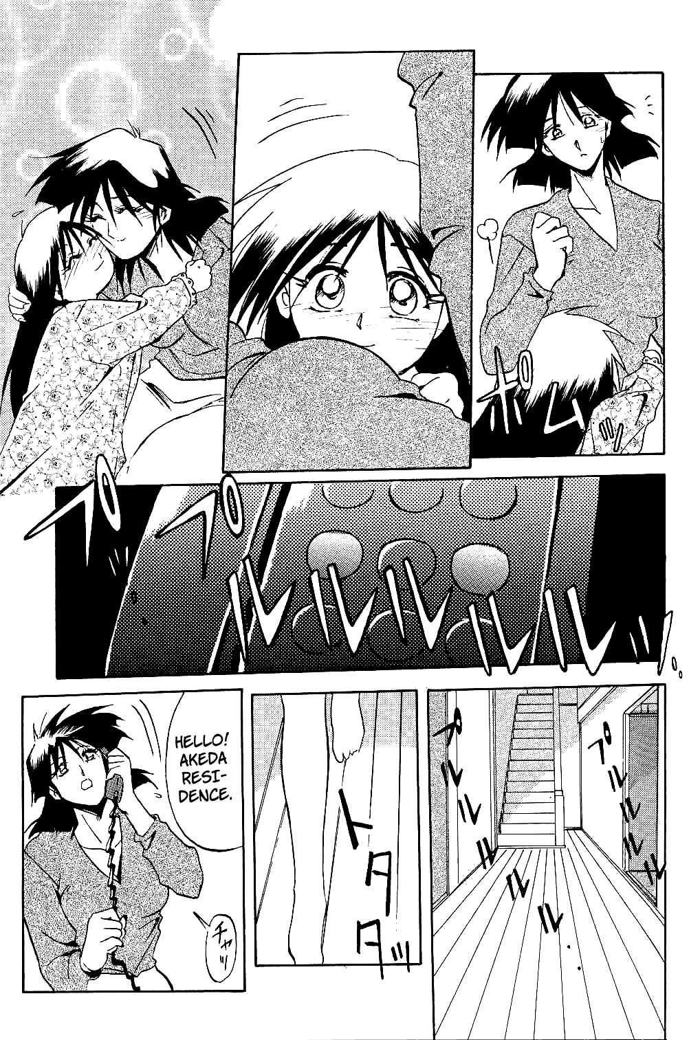 Page 120