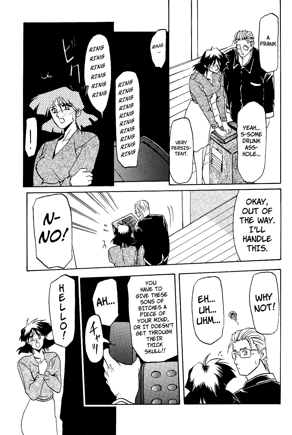 Page 122