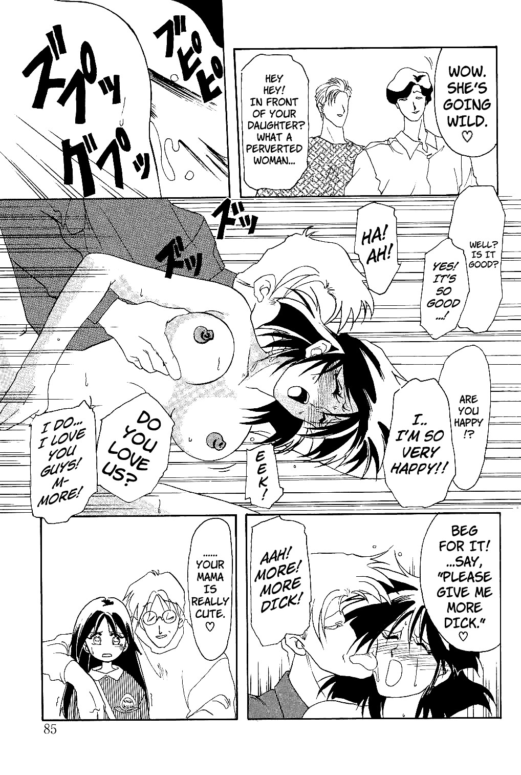 Page 84