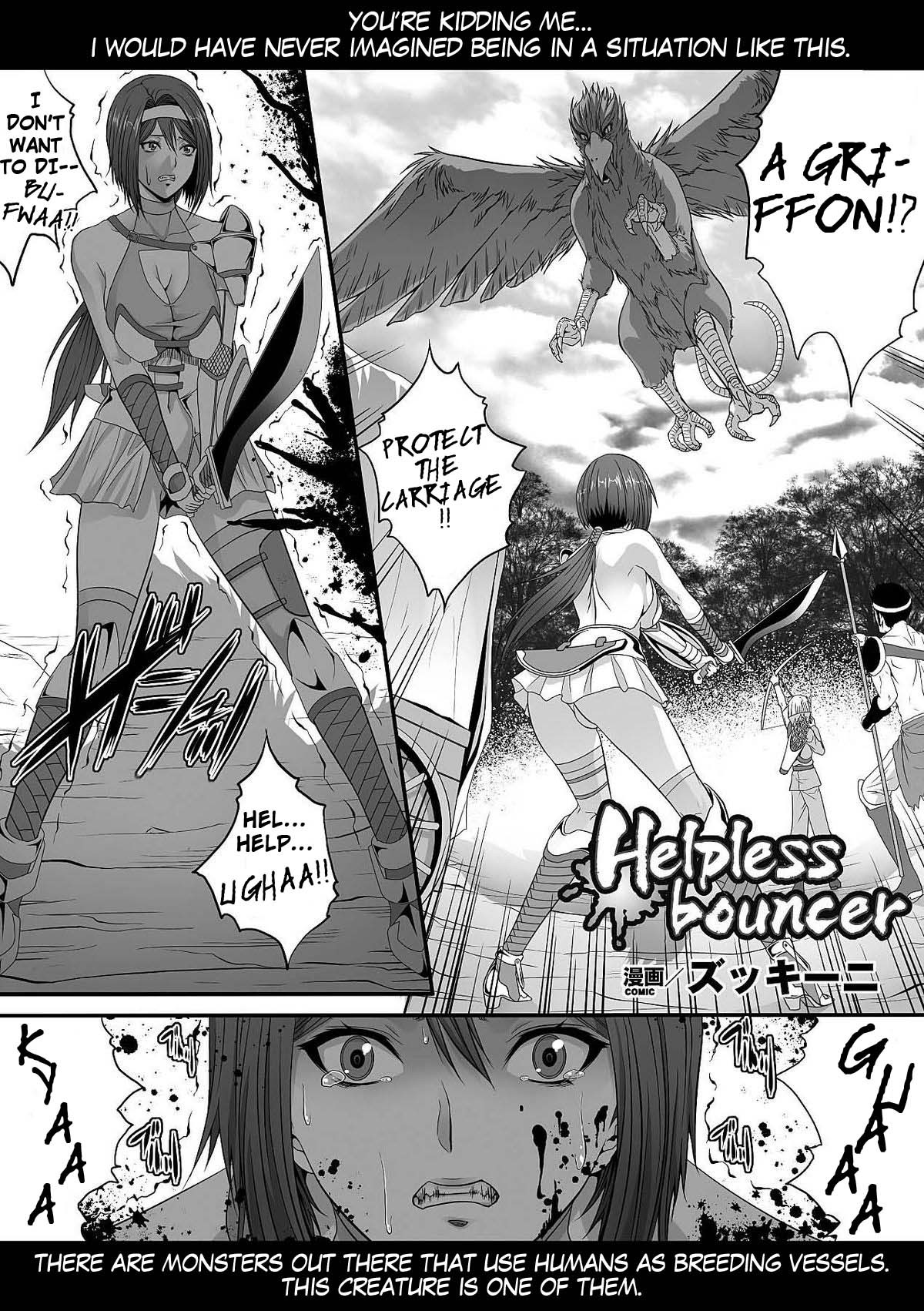 Helpless Bouncer (Comic Unreal Anthology Ishukan Maniacs Digital Ban Vol. 1)