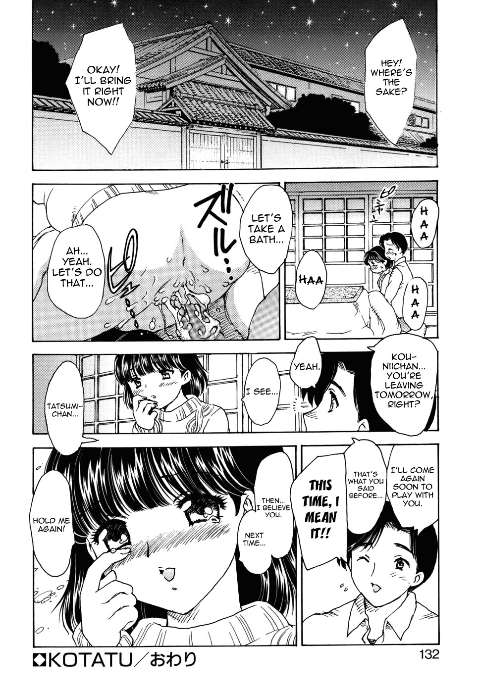 Page 130
