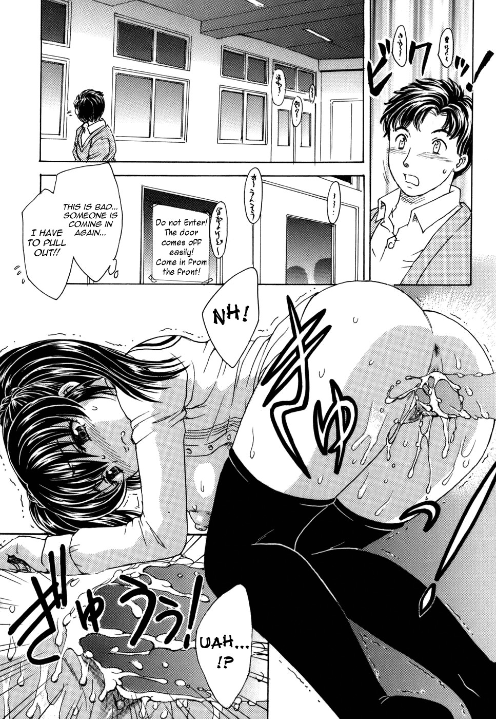 Page 142