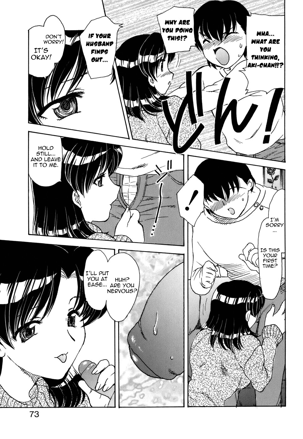 Page 71
