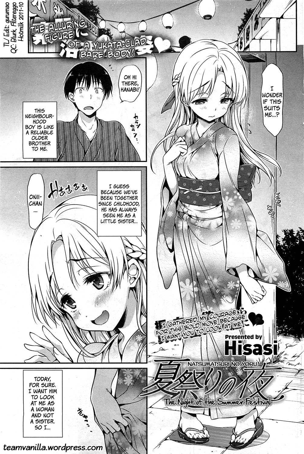 Natsumatsuri no Yoru | Night of the Summer Festival (COMIC HOTMiLK 2011-10) =Team Vanilla=