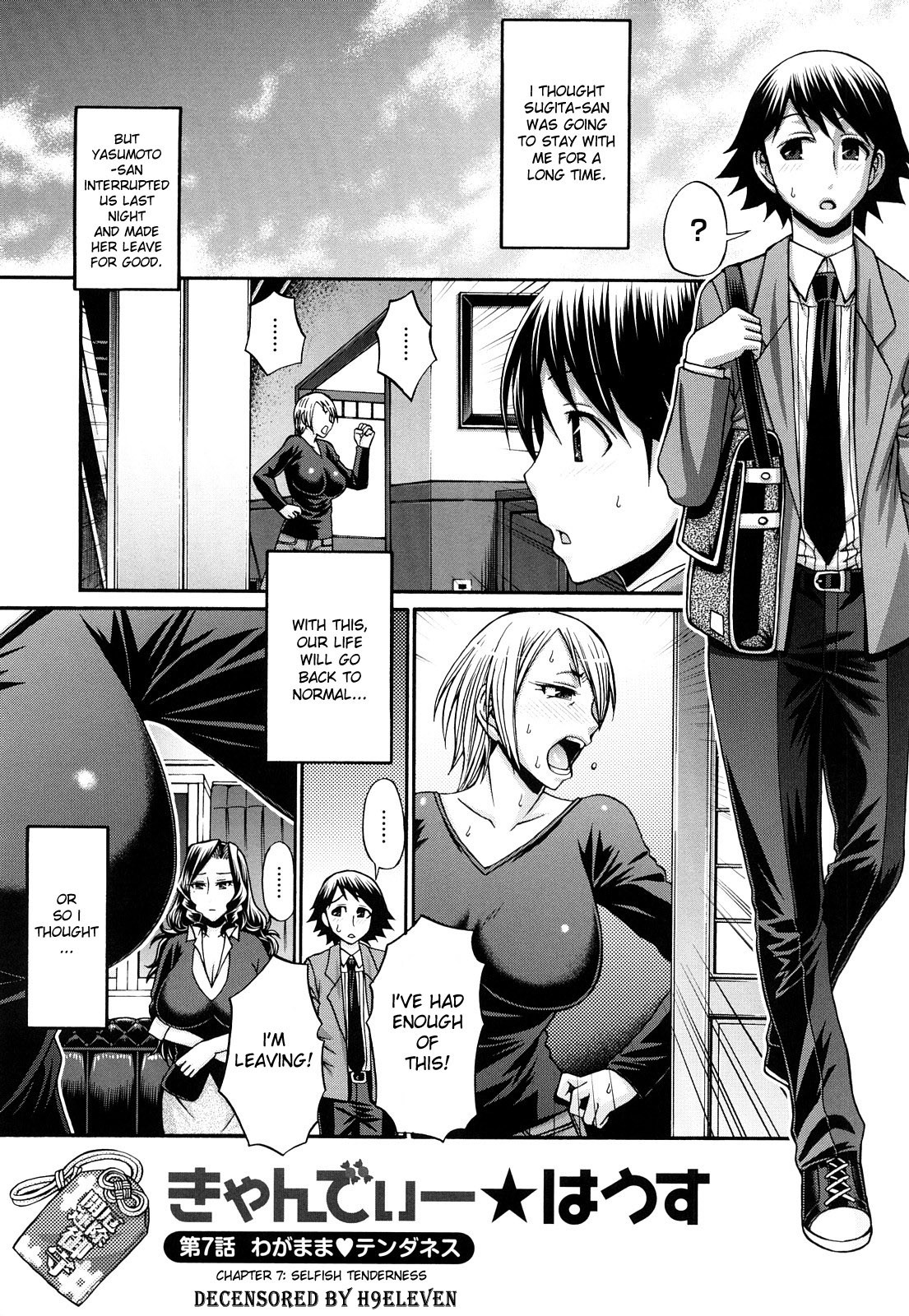 Page 128