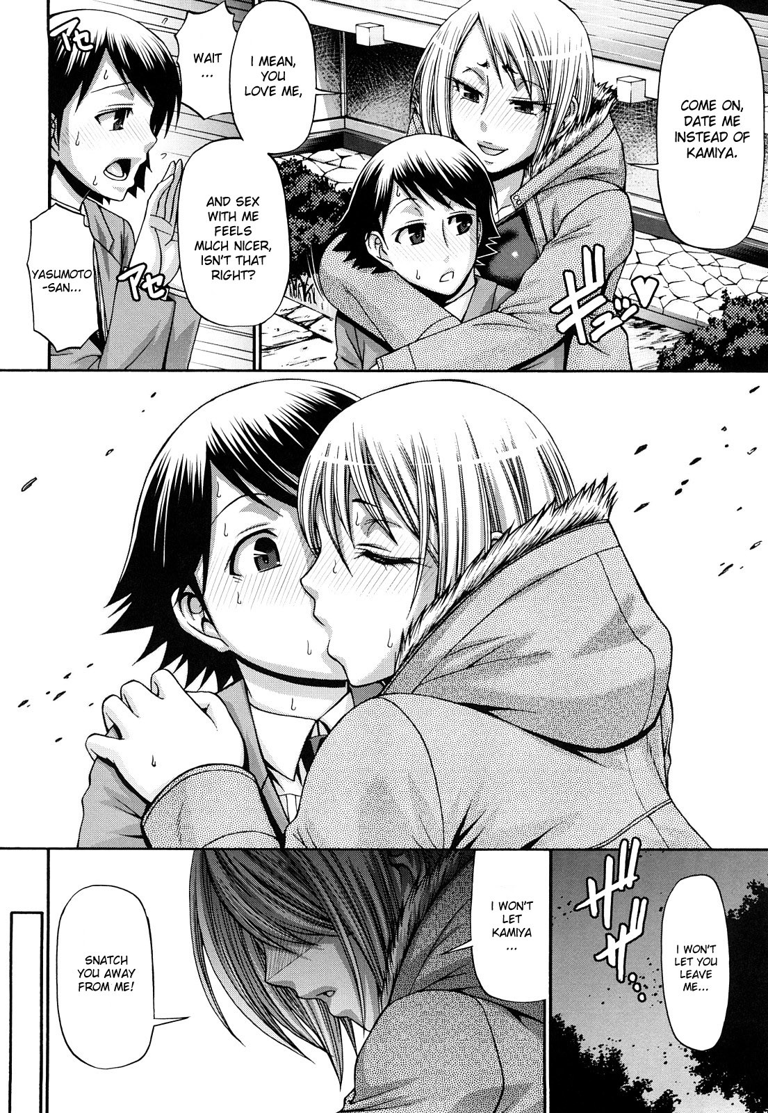 Page 131