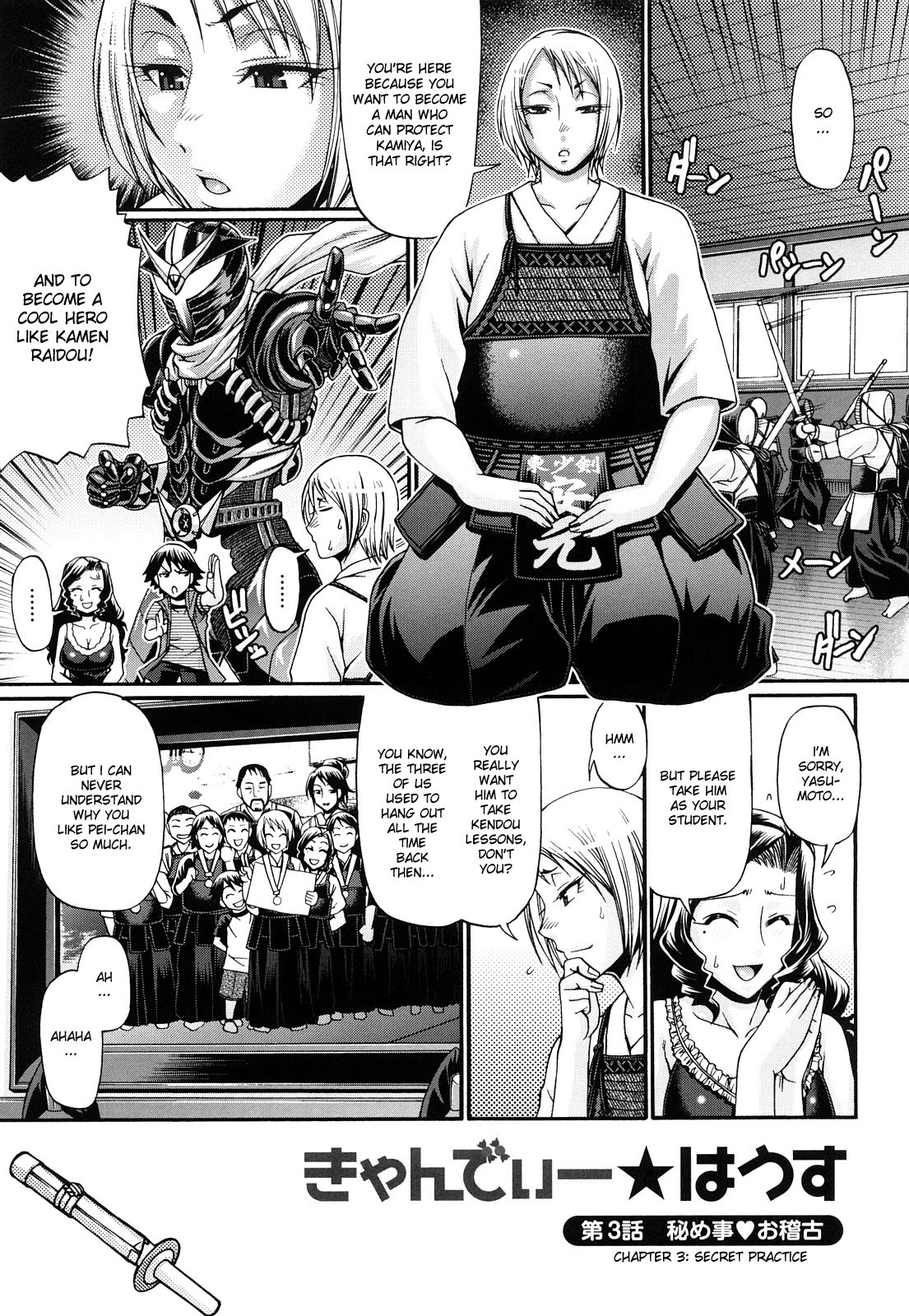 Page 48