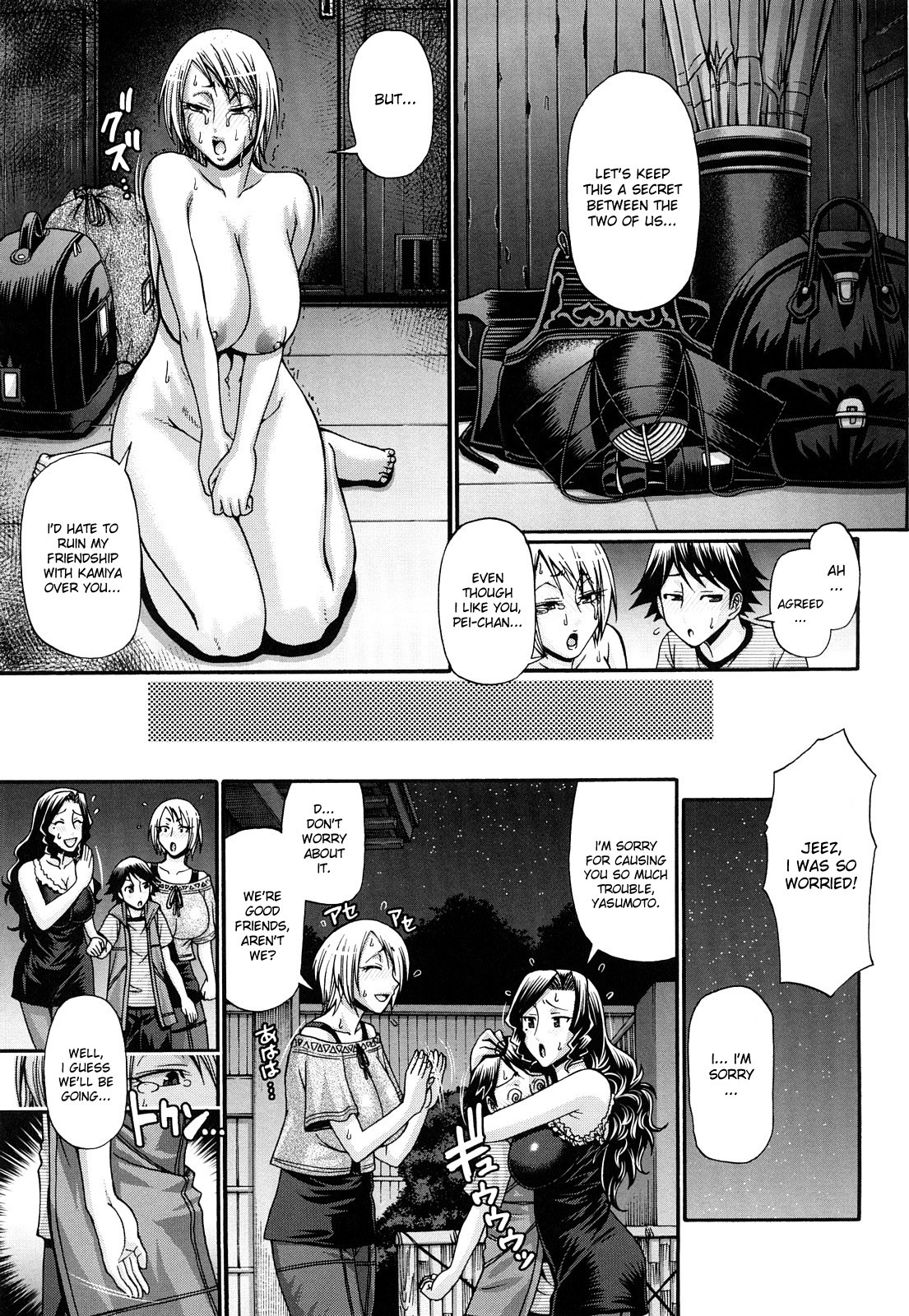 Page 66