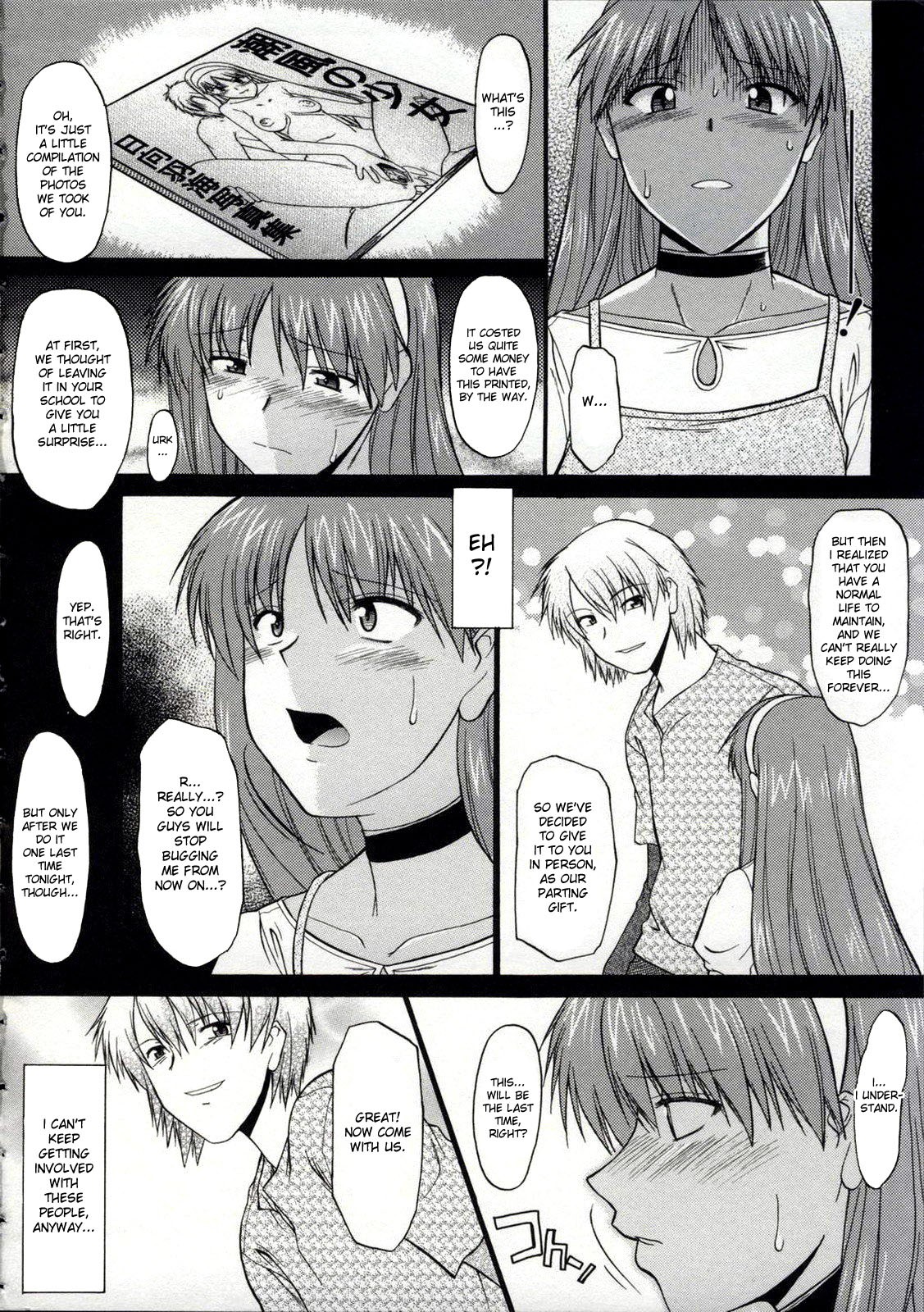 Page 104