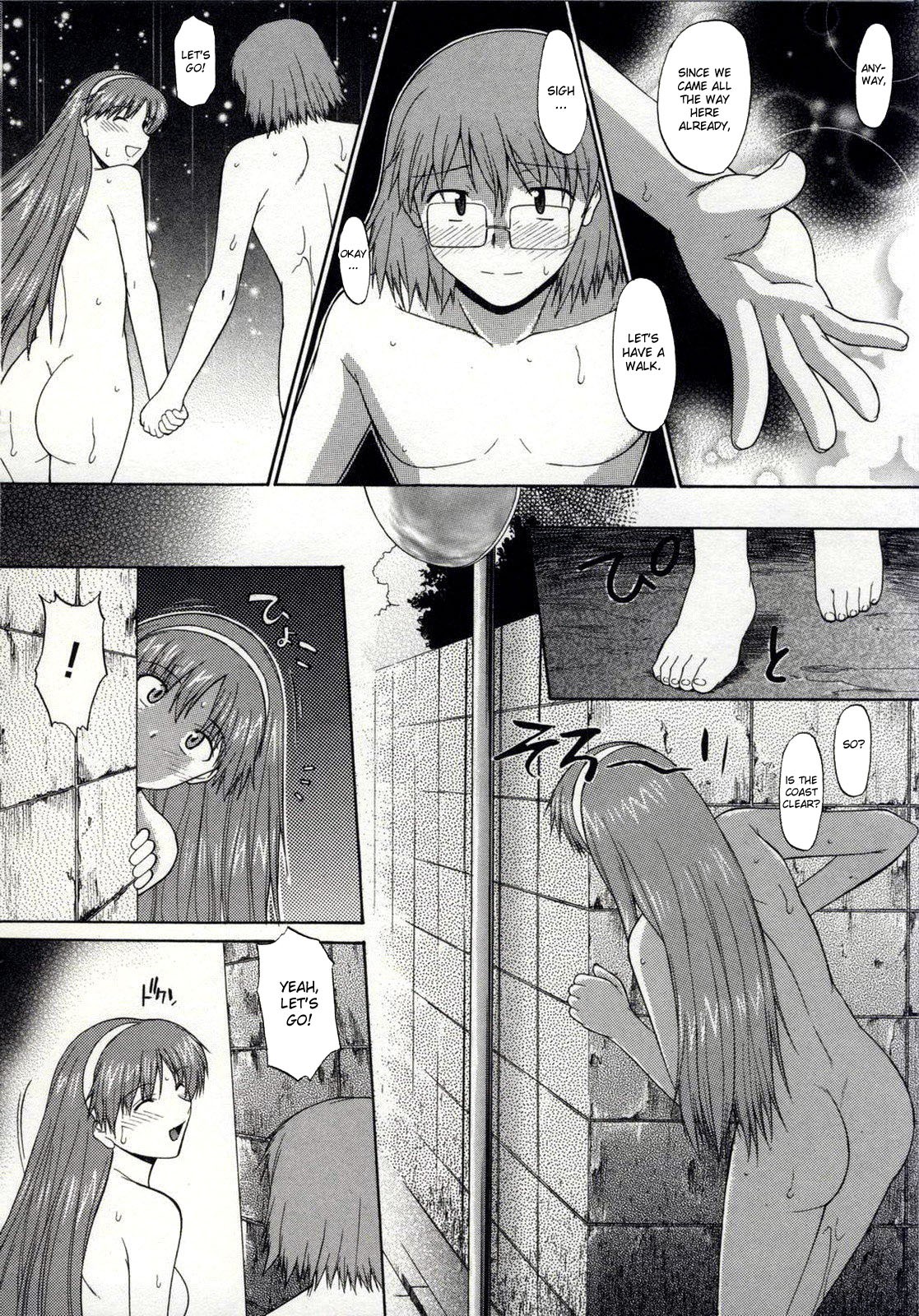Page 164