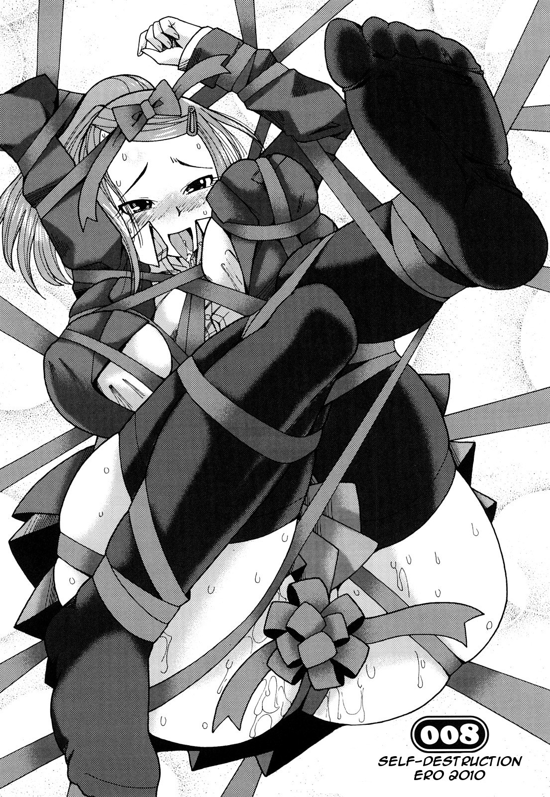 Niku☆Jiru Chapter 8 (English)