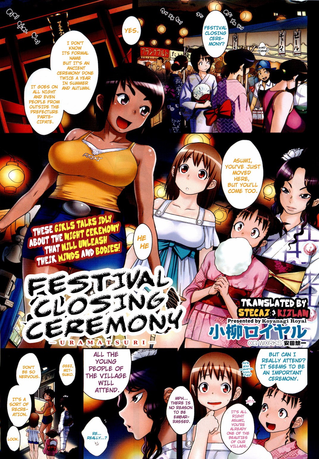 Ura Matsuri | Festival Closing Ceremony (COMIC HOTMILK 2011-09)