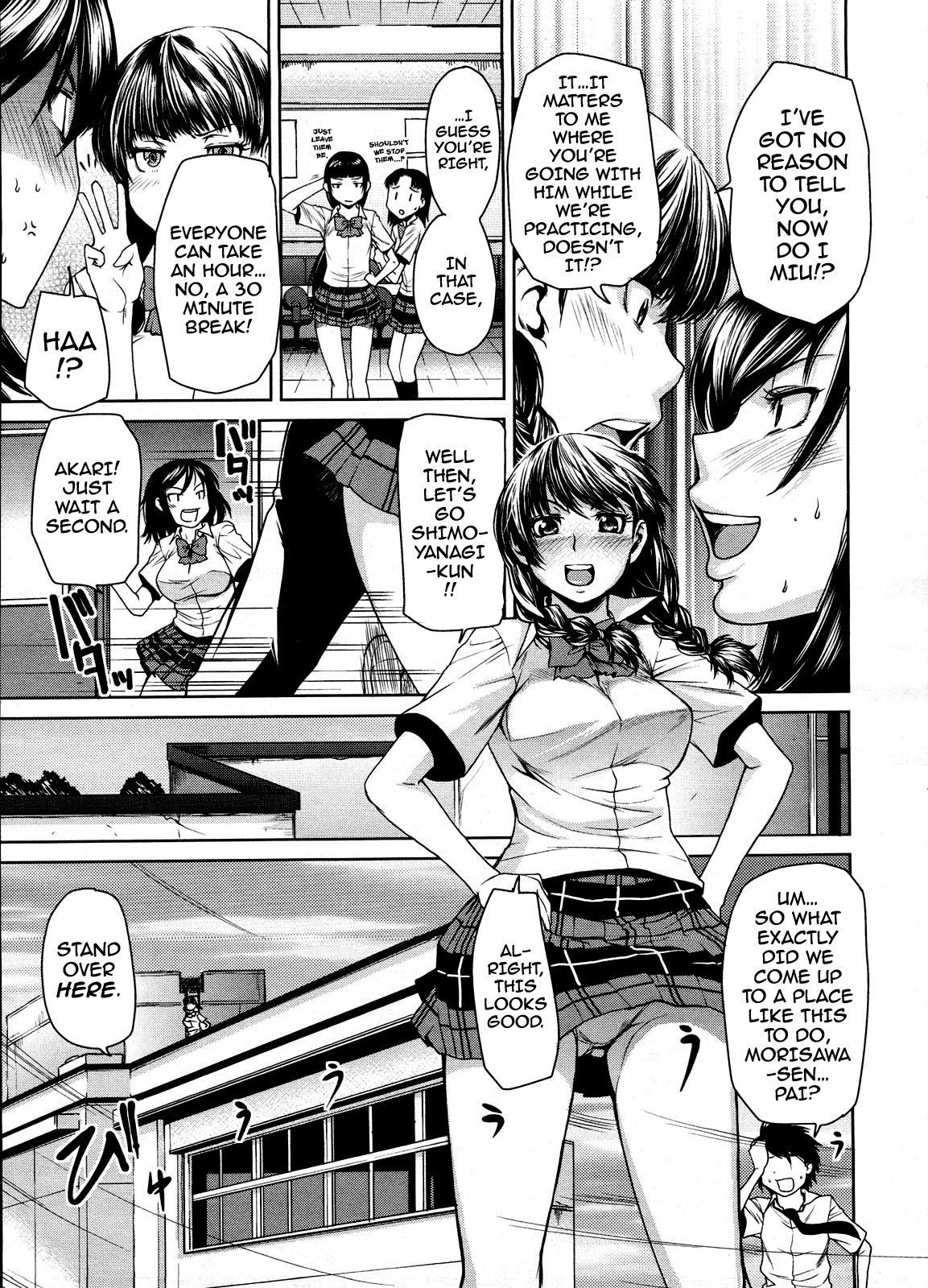 Page 100