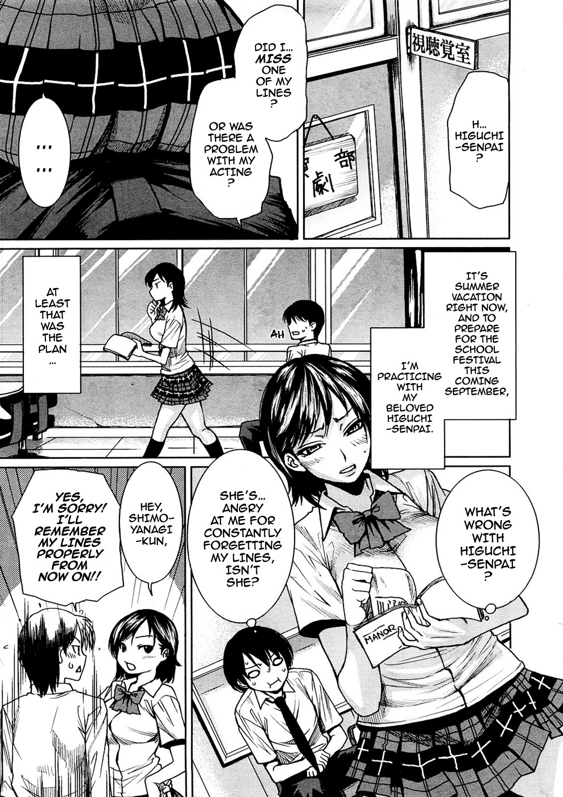 Page 74