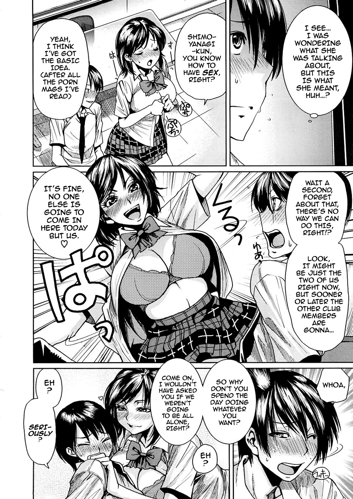 Page 79