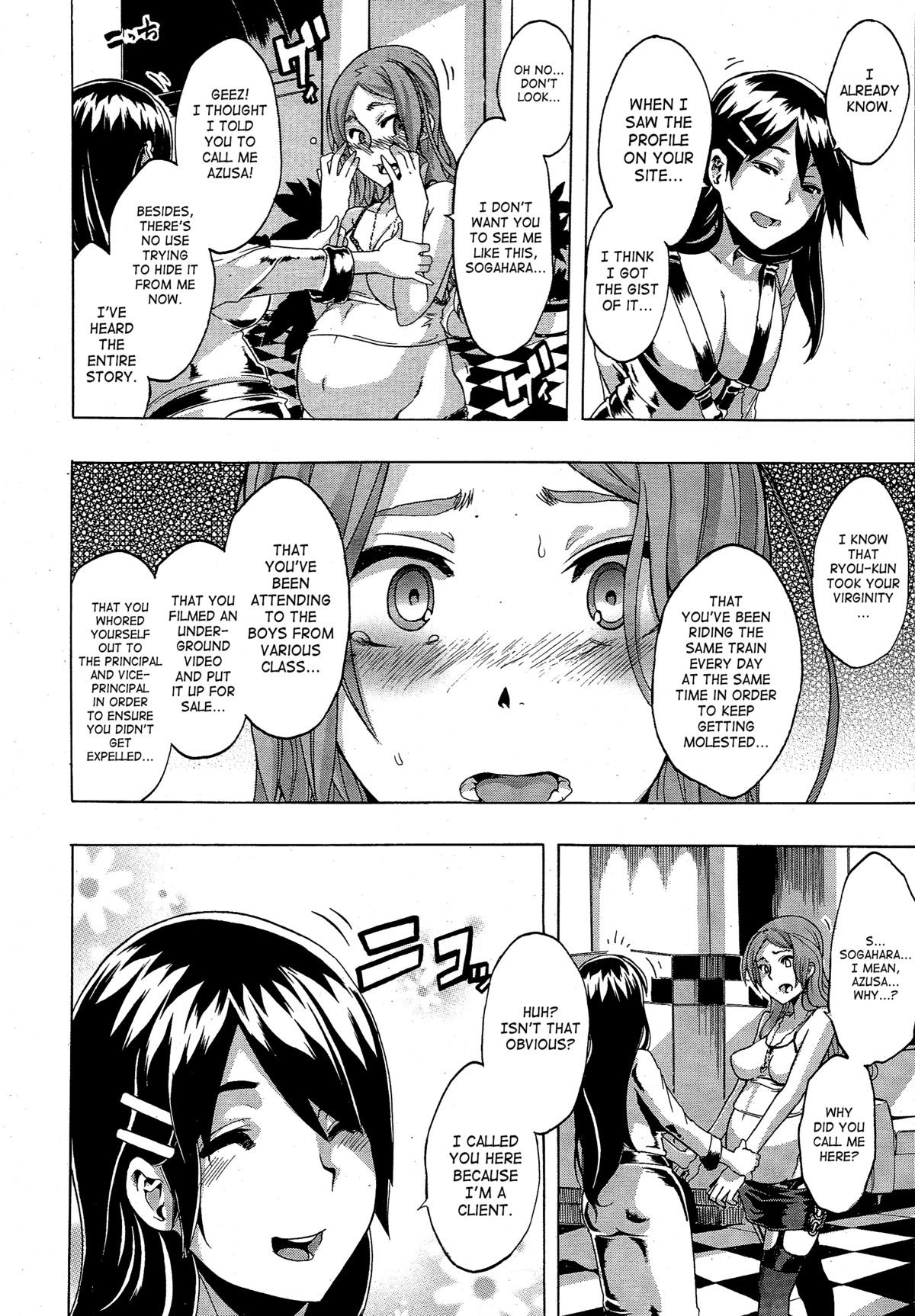 Page 203