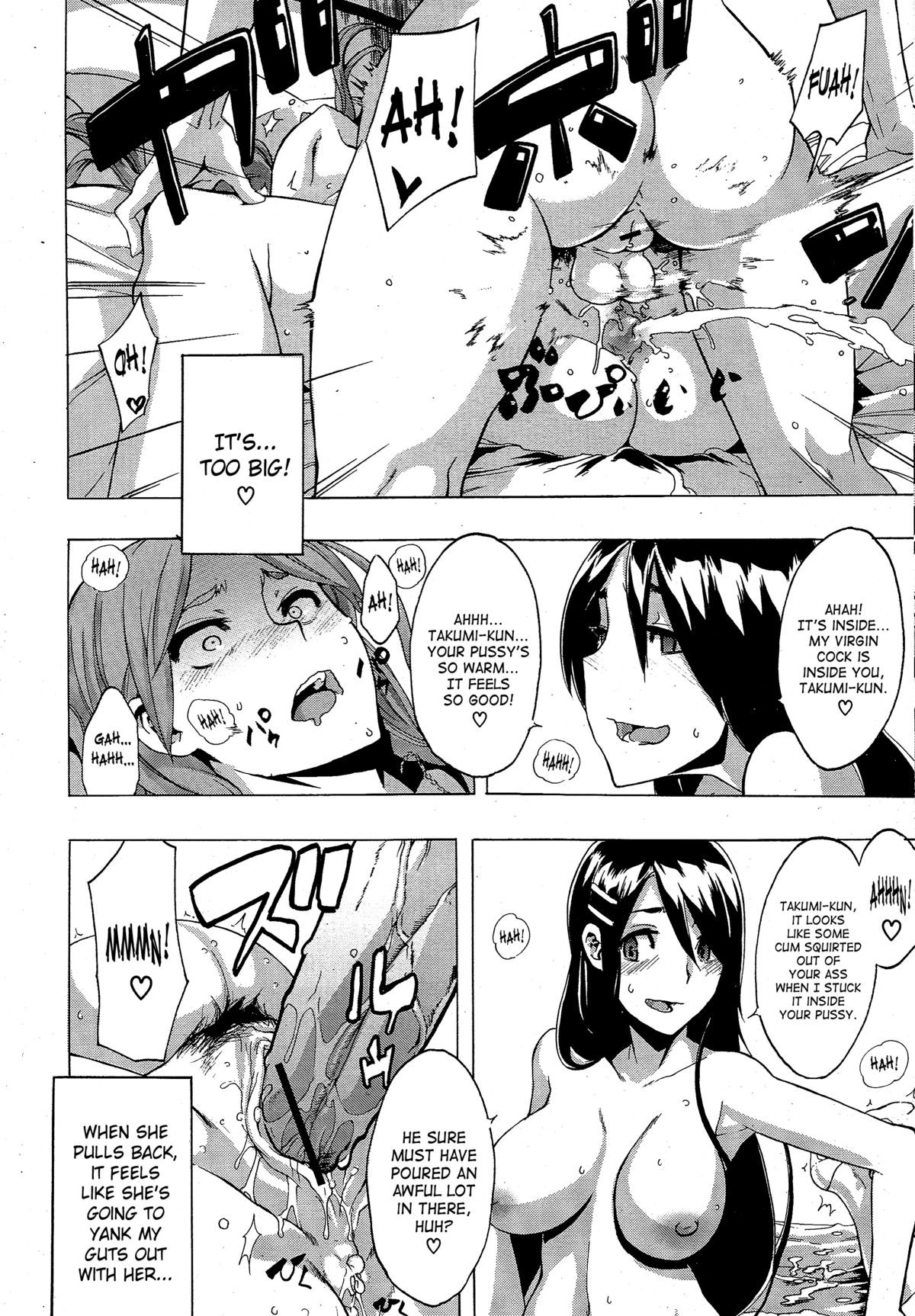 Page 211
